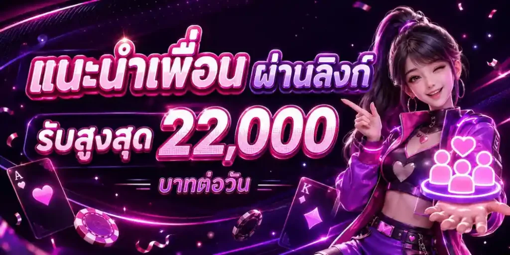 บา คา ร่า ไม่มี ขั้นต่ำ วอเลท