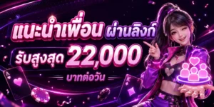 บา คา ร่า ไม่มี ขั้นต่ำ วอเลท